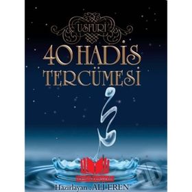 40 HADIS TERCÜMESİ - ALI EREN