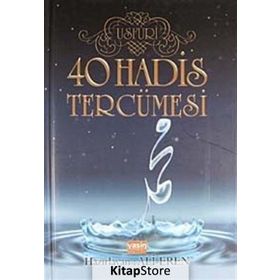 40 Hadis Tercümesi - Muhammed bin Ebubekr