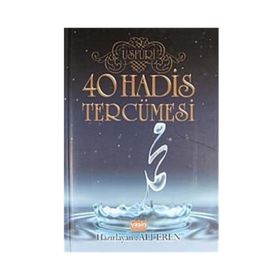 40 Hadis Tercümesi - Muhammed bin Ebubekr