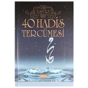 40 Hadis Tercümesi - Muhammed bin Ebubekr