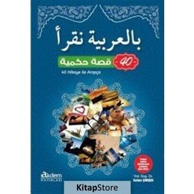 40 Hikaye ile Arapça - Sultan Şimşek