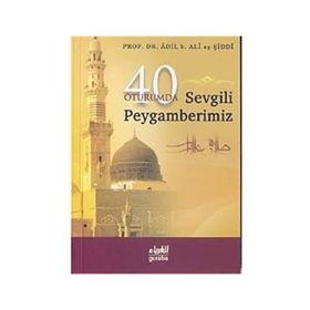 40 OTURUMDA SEVGILI PEYGAMBERIMIZ - ÂDIL B. ALÎ EŞ-ŞİDDÎ