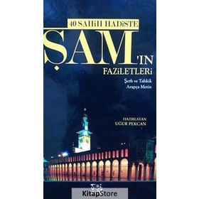 40 Sahih Hadiste Şam’ın Faziletleri - Uğur Pekcan