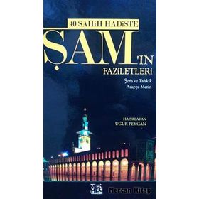 40 Sahih Hadiste Şam’ın Faziletleri - Uğur Pekcan