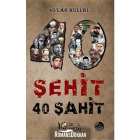 40 Şehit 40 Şahit - kollektif