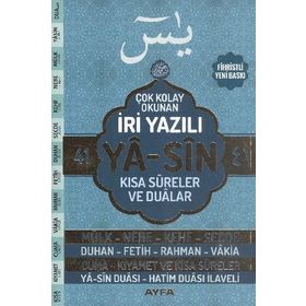41 Yasin Ayfa-141 Orta Boy İri Yazılı Şamua Kısa Sureler ve Dualar - Kollektif