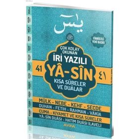 41 Yasin Ayfa-141 Orta Boy İri Yazılı Şamua Kısa Sureler ve Dualar - Kollektif