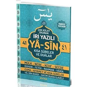 41 Yasin Ayfa-141 Orta Boy İri Yazılı Şamua Kısa Sureler ve Dualar - Kollektif