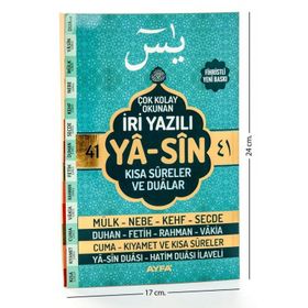 41 Yasin Ayfa-141 Orta Boy İri Yazılı Şamua Kısa Sureler ve Dualar - Kollektif