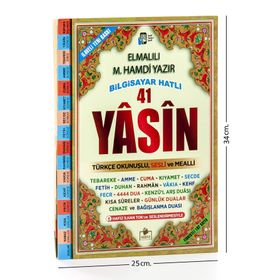 41 Yasin Bilgisayar Hatlı Türkçe Okunuşlu ve Mealli - Cami Boy - Kolektif