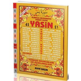 41 YASIN (CAMI BOY-2 RENK-TÜRKÇE OKUNUŞLARI VE AÇIKLAMALARI) - ELMALILI MUHAMMED HAMDI YAZIR