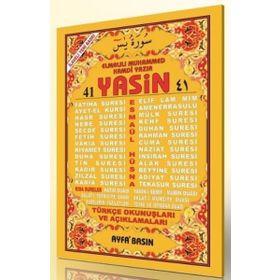 41 YASIN (CAMI BOY-2 RENK-TÜRKÇE OKUNUŞLARI VE AÇIKLAMALARI) - ELMALILI MUHAMMED HAMDI YAZIR