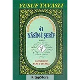 41 Yasin Hafız Boy Fihristli Bilgisayar Hatlı Türkçe Okunuşlu Yasin-i Şerif Kod 067 - Hatice Sağlam