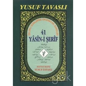 41 YASIN-I ŞERIF (1. HAMUR - ŞAMUA) (D34/Ş) - YUSUF TAVASLI