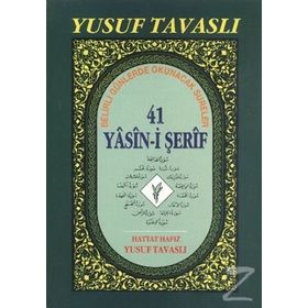 41 YASIN-I ŞERIF (1. HAMUR - ŞAMUA) (D34/Ş) - YUSUF TAVASLI