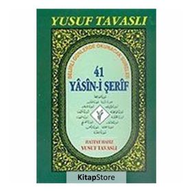41 YASIN-I ŞERIF (1. HAMUR - ŞAMUA) (D34/Ş) - YUSUF TAVASLI