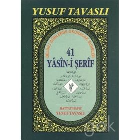 41 YASIN-I ŞERIF (1. HAMUR - ŞAMUA) (D34/Ş) - YUSUF TAVASLI