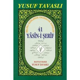 41 YASIN-I ŞERIF (1. HAMUR - ŞAMUA) (D34/Ş) - YUSUF TAVASLI