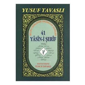 41 YASIN-I ŞERIF (1. HAMUR - ŞAMUA) (D34/Ş) - YUSUF TAVASLI