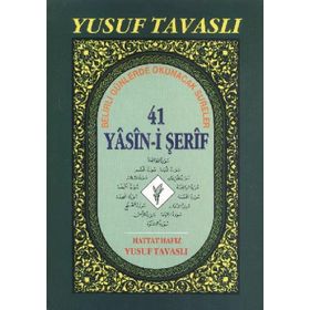 41 YASIN-I ŞERIF (1. HAMUR - ŞAMUA) (D34/Ş) - YUSUF TAVASLI