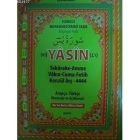 41 YASIN-I ŞERIF (CEP BOY) ARAPÇA-TÜRKÇE OKUNUŞLU VE AÇIKLAMALI-FIHRISTLI - KOMISYON