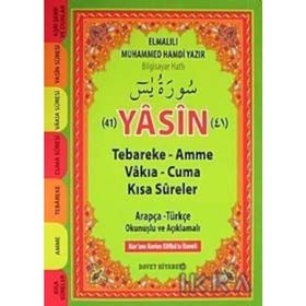 41 Yasin-i Şerif Cep Boy - Elmalılı Muhammed Hamdi Yazır