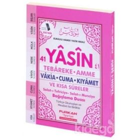 41 Yasin-i Şerif Cep Boy - Elmalılı Muhammed Hamdi Yazır