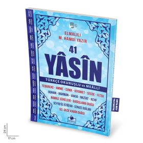 41 Yasin-i Şerif Türkçe Okunuşlu ve Mealli Mavi Kapak - Elmalılı Muhammed Hamdi Yazır