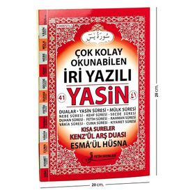 41 YASIN (KOD 012 - (A190) - RAHLE BOY ARAPÇA - FIHRISTLI) - ELMALILI MUHAMMED HAMDI YAZIR