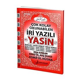 41 YASIN (KOD 012 - (A190) - RAHLE BOY ARAPÇA - FIHRISTLI) - ELMALILI MUHAMMED HAMDI YAZIR