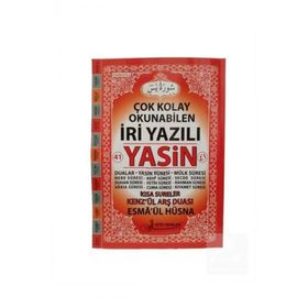 41 YASIN (KOD 012 - (A190) - RAHLE BOY ARAPÇA - FIHRISTLI) - ELMALILI MUHAMMED HAMDI YAZIR