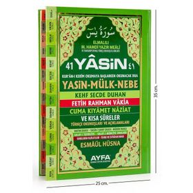 41 YASIN (KOD 051 - CAMI BOY TÜRKÇELİ SERT KAPAKLI FIHRISTLI) - ELMALILI MUHAMMED HAMDI YAZIR