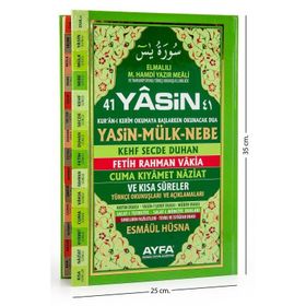 41 YASIN (KOD 051 - CAMI BOY TÜRKÇELİ SERT KAPAKLI FIHRISTLI) - ELMALILI MUHAMMED HAMDI YAZIR