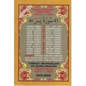 41 YASIN (KOD 052 - RAHLE TÜRKÇELİ SERT KAPAKLI) - ELMALILI MUHAMMED HAMDI YAZIR