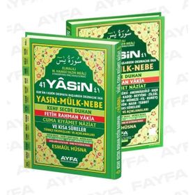 41 YASIN (KOD 052 - RAHLE TÜRKÇELİ SERT KAPAKLI) - ELMALILI MUHAMMED HAMDI YAZIR