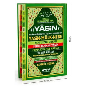 41 YASIN (KOD 052 - RAHLE TÜRKÇELİ SERT KAPAKLI) - ELMALILI MUHAMMED HAMDI YAZIR