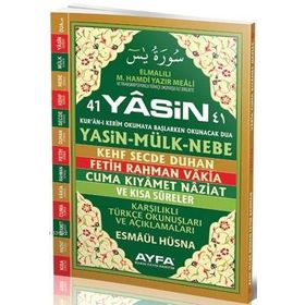 41 YASIN (KOD 102 - KARŞILIKLI RAHLE BOY TÜRKÇELİ FIHRISTLI) - ELMALILI MUHAMMED HAMDI YAZIR
