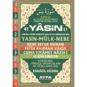 41 YASIN (KOD 102 - KARŞILIKLI RAHLE BOY TÜRKÇELİ FIHRISTLI) - ELMALILI MUHAMMED HAMDI YAZIR