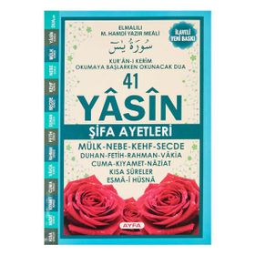 41 YASIN (KOD 102 - KARŞILIKLI RAHLE BOY TÜRKÇELİ FIHRISTLI) - ELMALILI MUHAMMED HAMDI YAZIR