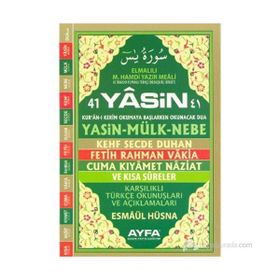 41 YASIN (KOD 102 - KARŞILIKLI RAHLE BOY TÜRKÇELİ FIHRISTLI) - ELMALILI MUHAMMED HAMDI YAZIR