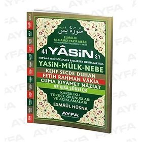 41 YASIN (KOD 103 - KARŞILIKLI CAMI BOY TÜRKÇELİ FIHRISTLI) - ELMALILI MUHAMMED HAMDI YAZIR
