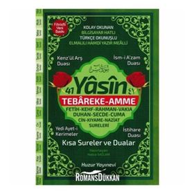 41 Yasin Tebareke Amme - Kısa Sureler ve Dualar Kod 059 - Elmalılı Muhammed Hamdi Yazır
