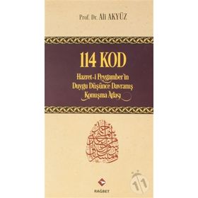 41 YASIN TEBAREKE AMME VAKIA-CUMA VE KISA SURELER (ORTA BOY KOD:114) - ELMALILI MUHAMMED HAMDI YAZIR