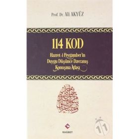 41 YASIN TEBAREKE AMME VAKIA-CUMA VE KISA SURELER (ORTA BOY KOD:114) - ELMALILI MUHAMMED HAMDI YAZIR