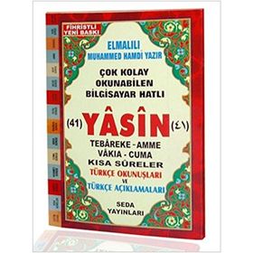 41 YASIN TEBAREKE AMME VAKIA-CUMA VE KISA SURELER (ORTA BOY KOD:114) - ELMALILI MUHAMMED HAMDI YAZIR