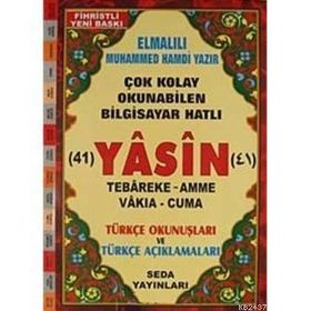 41 YASIN TEBAREKE AMME VAKIA-CUMA VE TÜRKÇE OKUNUŞLARI VE TÜRKÇE AÇIKLAMALARI (CAMI BOY KOD:112) - ELMALILI MUHAMMED HAMDI YAZIR