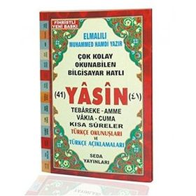 41 YASIN TEBAREKE AMME VAKIA-CUMA VE TÜRKÇE OKUNUŞLARI VE TÜRKÇE AÇIKLAMALARI (CAMI BOY KOD:112) - ELMALILI MUHAMMED HAMDI YAZIR