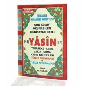 41 YASIN TEBAREKE AMME VAKIA-CUMA VE TÜRKÇE OKUNUŞLARI VE TÜRKÇE AÇIKLAMALARI (CAMI BOY KOD:112) - ELMALILI MUHAMMED HAMDI YAZIR
