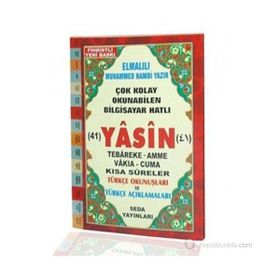 41 YASIN TEBAREKE AMME VAKIA-CUMA VE TÜRKÇE OKUNUŞLARI VE TÜRKÇE AÇIKLAMALARI (CAMI BOY KOD:112) - ELMALILI MUHAMMED HAMDI YAZIR