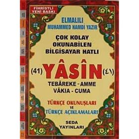 41 YASIN TEBAREKE AMME VAKIA-CUMA VE TÜRKÇE OKUNUŞLARI VE TÜRKÇE AÇIKLAMALARI (CAMI BOY KOD:112) - ELMALILI MUHAMMED HAMDI YAZIR